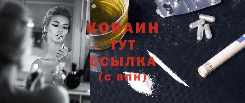 Какие есть наркотики Мамоново Cocaine  Меф  Гашиш 