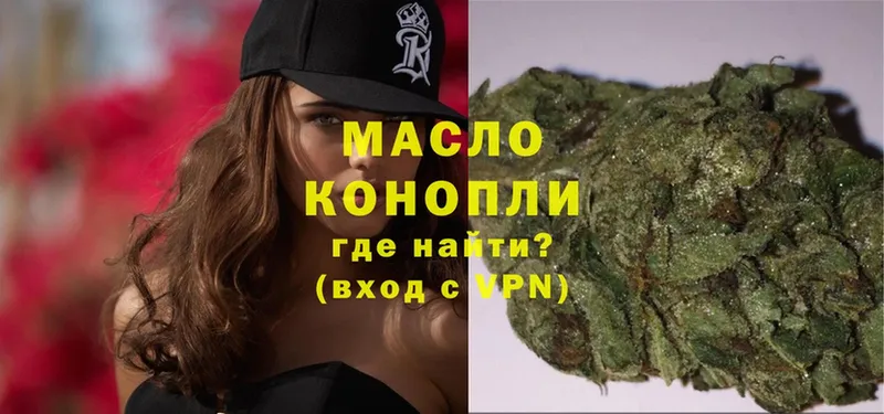 kraken зеркало  Мамоново  Дистиллят ТГК THC oil 